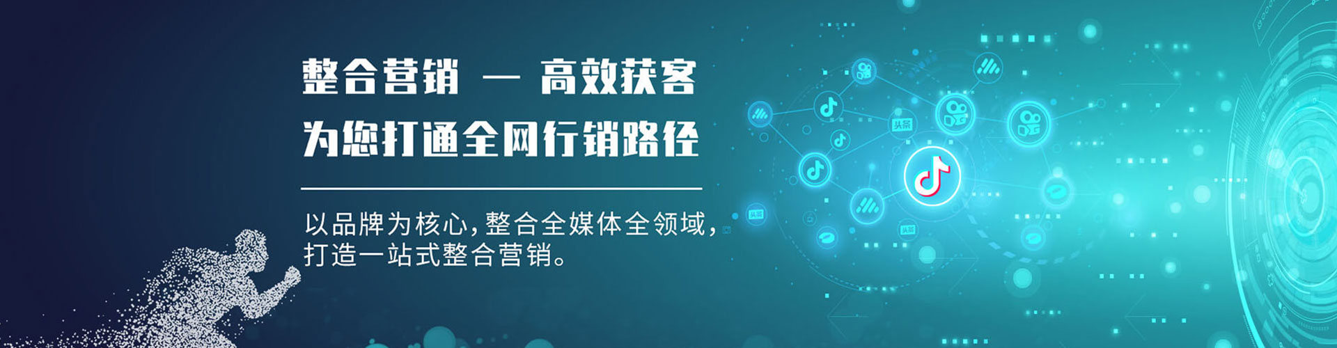 上虞百度充值高返点