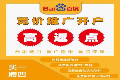 百度推广代理商如何应对行业变革与挑战