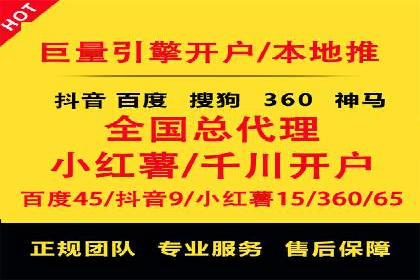 百度竞价托管：企业营销案例解析